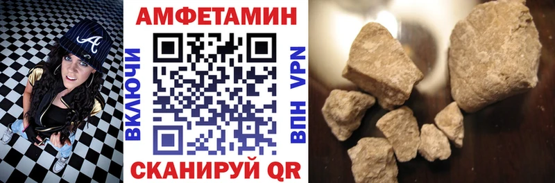 Amphetamine VHQ  Эртиль 
