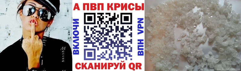 ОМГ ОМГ   Эртиль  Alfa_PVP Соль 