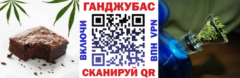 Печенье с ТГК конопля  ОМГ ОМГ   маркетплейс телеграм  Эртиль 