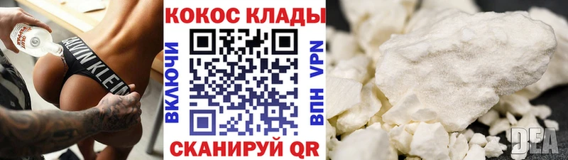 цена   Эртиль  гидра зеркало  COCAIN 99% 
