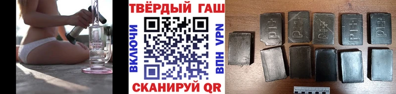 наркота  Эртиль  Гашиш hashish 