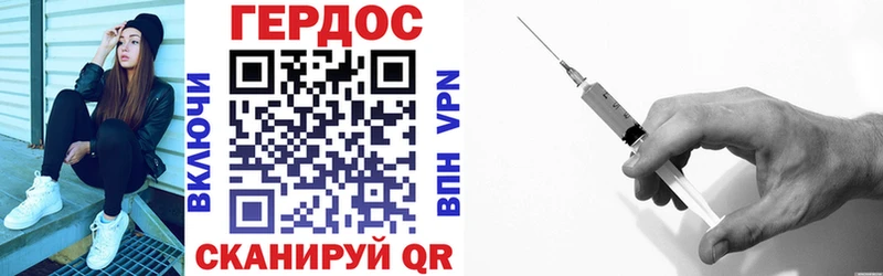 Героин Heroin  Эртиль 