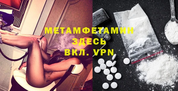 гашишное масло Волосово