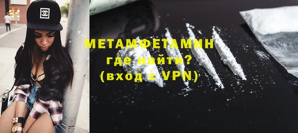 мефедрон VHQ Волоколамск