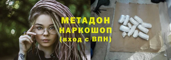 гашишное масло Волосово