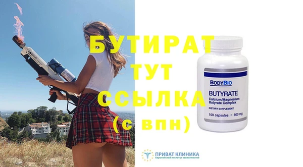 мефедрон VHQ Волоколамск