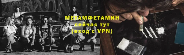 прущая мука Володарск