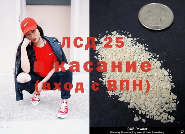 гашишное масло Волосово