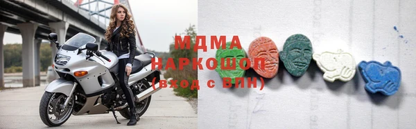 гашишное масло Волосово