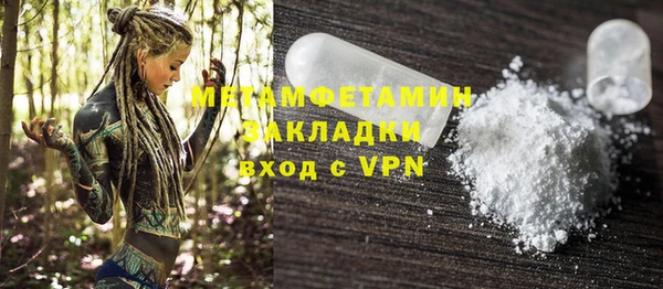 гашишное масло Волосово