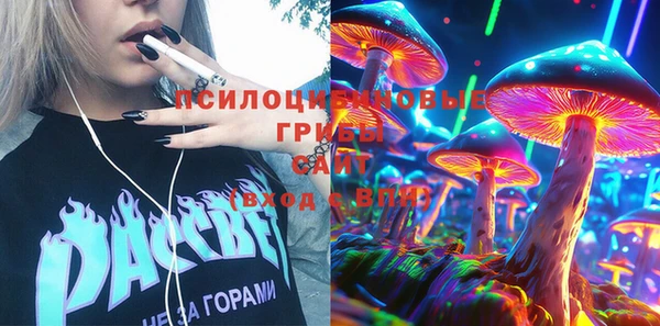 гашишное масло Волосово