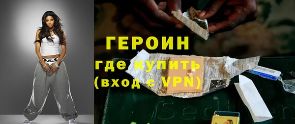 гашишное масло Волосово
