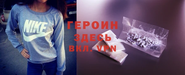 мефедрон VHQ Волоколамск