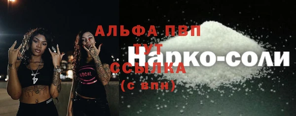 прущая мука Володарск