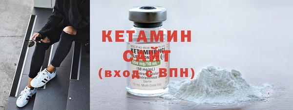 мефедрон VHQ Волоколамск