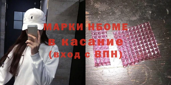 гашишное масло Волосово