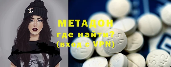 мефедрон VHQ Волоколамск