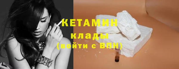 прущая мука Володарск