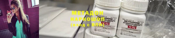прущая мука Володарск