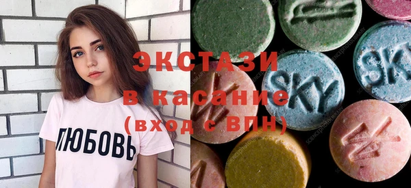 гашишное масло Волосово