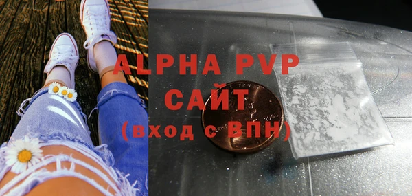 мефедрон VHQ Волоколамск