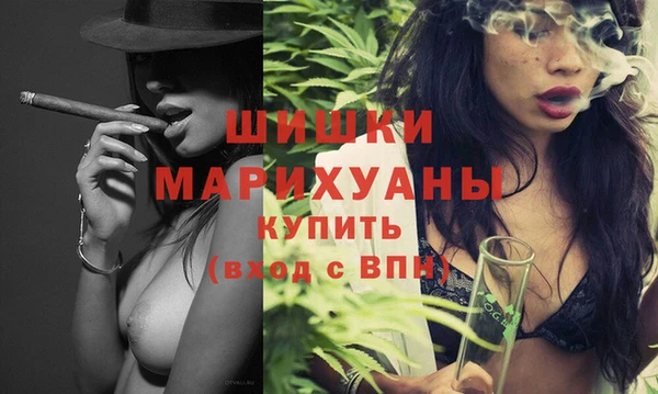 гашишное масло Волосово