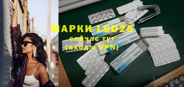 мефедрон VHQ Волоколамск