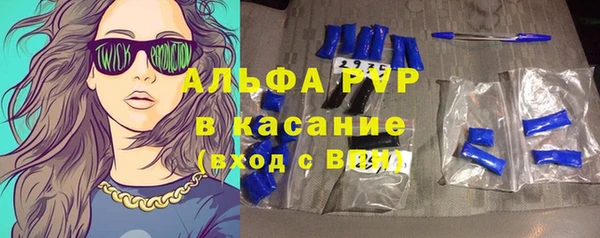 гашишное масло Волосово