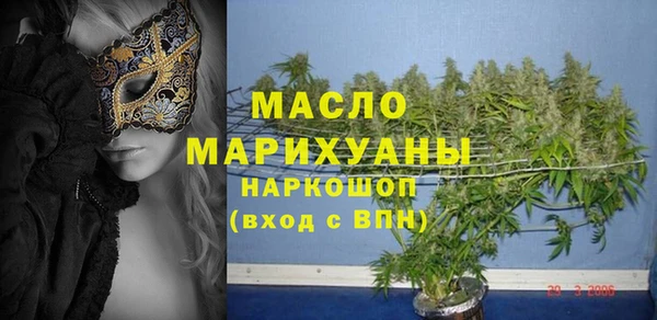 мефедрон VHQ Волоколамск