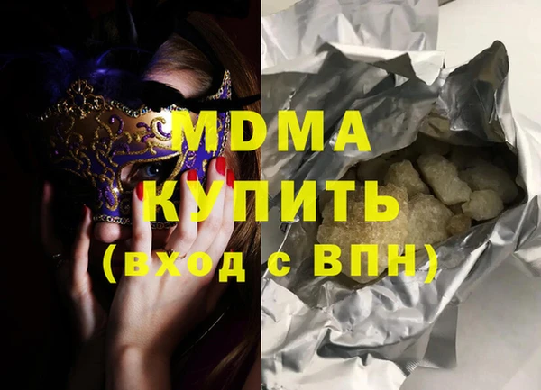 мефедрон VHQ Волоколамск