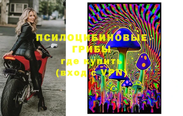 мефедрон VHQ Волоколамск