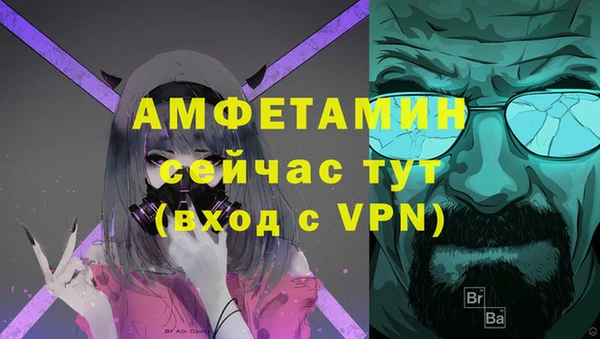 прущая мука Володарск