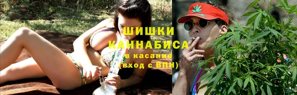 мефедрон VHQ Волоколамск