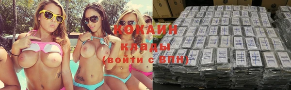 мефедрон VHQ Волоколамск