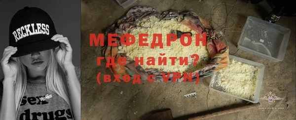 прущая мука Володарск