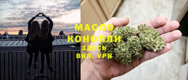 прущая мука Володарск