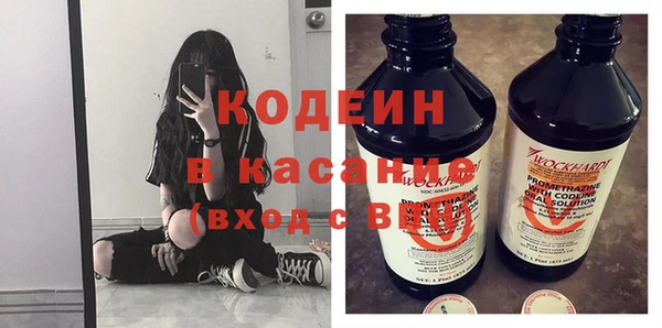 мефедрон VHQ Волоколамск