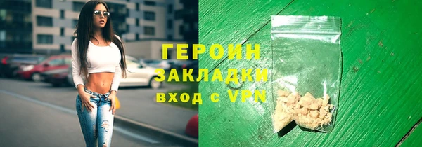 гашишное масло Волосово