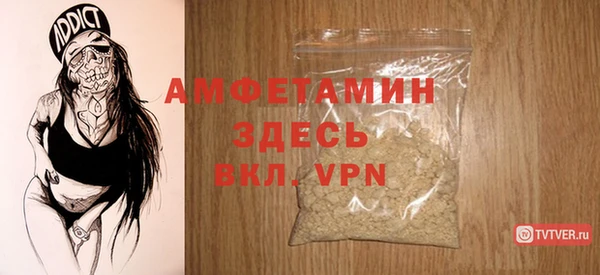 прущая мука Володарск