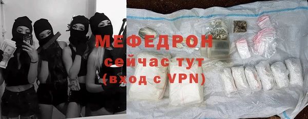 гашишное масло Волосово