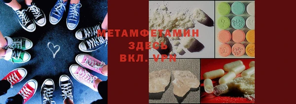 прущая мука Володарск