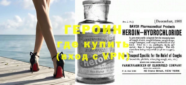 прущая мука Володарск