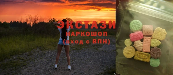 прущая мука Володарск