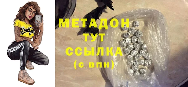 прущая мука Володарск