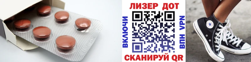 Лсд 25 экстази кислота купить цена Эртиль
