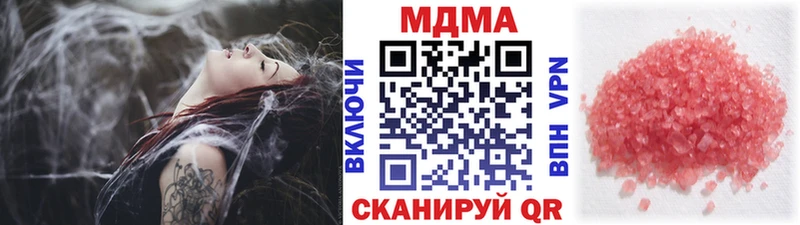 МДМА crystal  Эртиль 