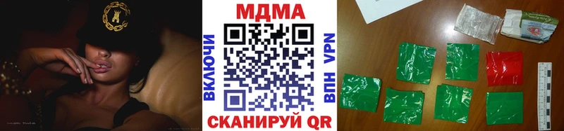 MDMA VHQ Эртиль