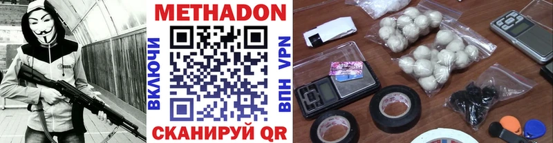 МЕТАДОН мёд  где купить наркоту  Эртиль 
