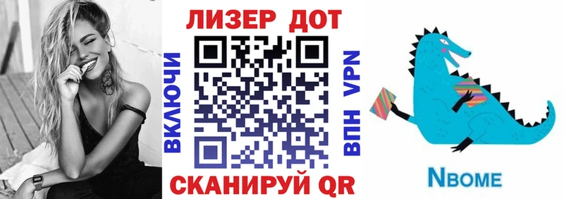 как найти закладки  Эртиль  Марки 25I-NBOMe 1,5мг 