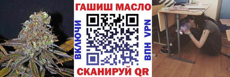 купить наркотик  Эртиль  MEGA   Дистиллят ТГК гашишное масло 